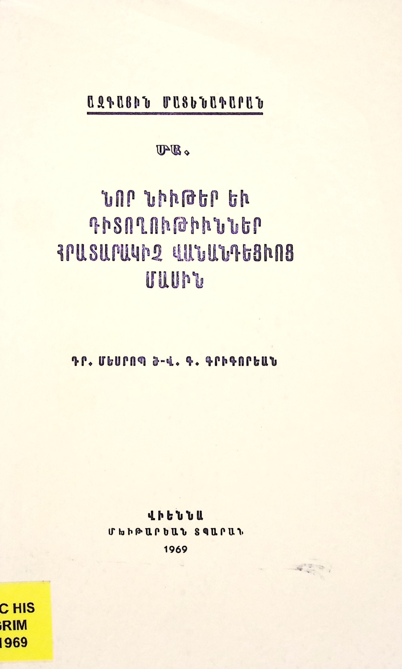 book-image